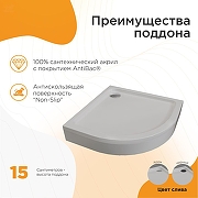 Акриловый поддон для душа Radomir Берген RD 100x100 1-11-2-0-0-351 цвет Белый слив Хром-1