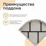 Акриловый поддон для душа Radomir Берген RD 100x100 1-11-2-0-0-351 цвет Белый слив Хром-2