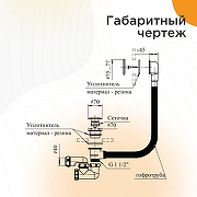 Слив-перелив Radomir 2-19-3-0-9-000 click-clack цвет Золото-2