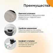 Слив-перелив Radomir 2-19-4-0-9-000 click-clack цвет Бронза-1