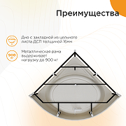 Акриловая ванна Radomir Данте 150х150 1-01-0-0-1-364 цвет Белый-3