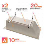 Акриловая ванна Radomir Дижон Ангосто 160х70 1-01-0-0-8-263 цвет Белый-3