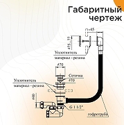 Акриловая ванна Radomir Данте 140х140 1-01-2-0-1-363К цвет Белый со слив-переливом Хром-10