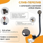 Акриловая ванна Radomir Вальс Макси 170х70 1-01-2-0-1-365К цвет Белый-7