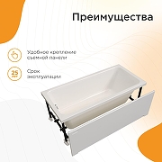 Акриловая ванна Radomir Дижон 180х70 2-89-2-0-1-280Р цвет Белый-3