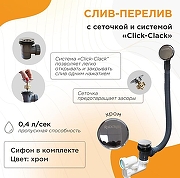 Акриловая ванна Radomir Дижон 180х70 2-89-2-0-1-280Р цвет Белый-8