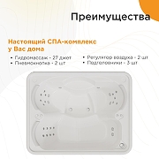 Бассейн Radomir Делюкс Gold 212х167 1-30-0-0-4-053Б цвет Белый с гидромассажем-2