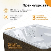 Бассейн Radomir Делюкс Gold 212х167 1-30-0-0-4-053Б цвет Белый с гидромассажем-3