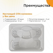 Бассейн Radomir Делюкс Gold 212х167 1-30-0-0-4-053С цвет Серый мрамор с гидромассажем-2