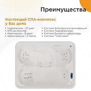 Бассейн Radomir Делюкс Platinum 212х167 1-30-0-0-5-053Б цвет Белый с гидромассажем-2