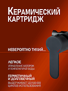 Гигиенический душ со смесителем Alfi LF47044 цвет Черный матовый-2