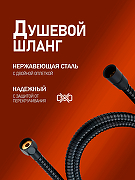Гигиенический душ со смесителем Alfi LF48044 цвет Черный матовый-4