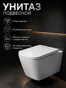 Унитаз с инсталляцией Agger ATI11150+APB188 цвет Белый с сиденьем Микролифт и клавишей смыва цвет Белый-1