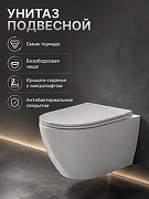 Унитаз с инсталляцией Agger ATI12150+APB288 цвет Белый с сиденьем Микролифт и клавишей смыва цвет Белый-1