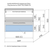 Тумба под раковину Style Line Марокко Plus 70 ЛС-00002475 подвесная цвет Белый матовый-4