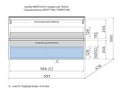 Тумба под раковину Style Line Марокко Plus 100 ЛС-00002490 подвесная цвет Тауп темный-4