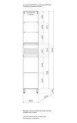 Шкаф пенал Style Line Марокко Plus 36 ЛС-00002516 цвет Графит-4