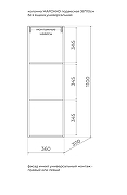 Шкаф пенал Style Line Марокко 36 ЛС-00002522 подвесной цвет Тауп темный-3