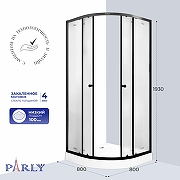 Душевой уголок Parly 80х80 ZF81BN 11988 с поддоном профиль Черный матовый стекло матовое-1
