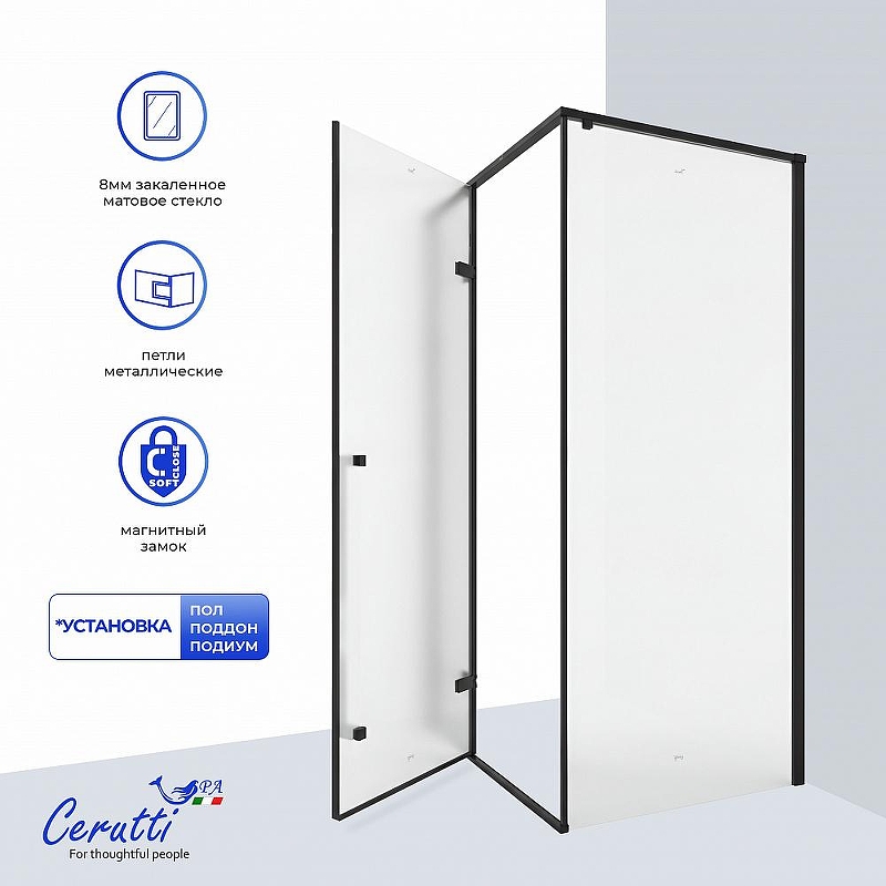 Душевой уголок Ceruttispa 120х90 C1AF L 12040 