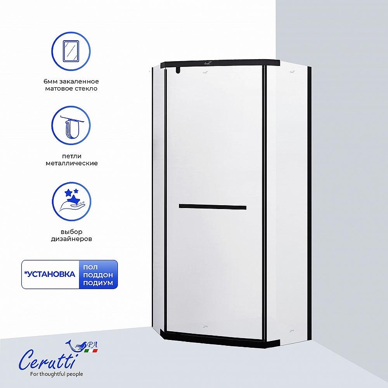 Душевой уголок Ceruttispa Чика (Chika) 90х90 CHIKA ZP91BF 12041 