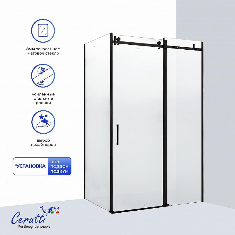 Душевой уголок Ceruttispa Чезас (Ceza's) 120х90 CEZA’S120BF R 12179 