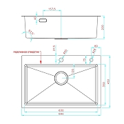 Кухонная мойка Fashun 68 29M Комплект AS6845-17 цвет Графит-5