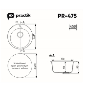 Кухонная мойка Practik 47 PR-M-475-002 цвет Бежевый-2