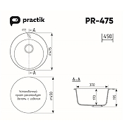 Кухонная мойка Practik 47 PR-M-475-003 цвет Серый-2