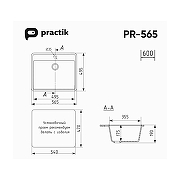 Кухонная мойка Practik 56 PR-M-565-002 цвет Бежевый-2