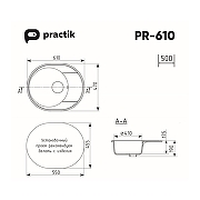 Кухонная мойка Practik 61 PR-M-610-004 цвет Черный-2