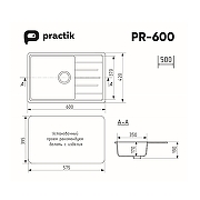 Кухонная мойка Practik 60 PR-M-600-002 цвет Бежевый-2