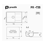 Кухонная мойка Practik 73 PR-M-735-001 цвет Белый-2