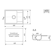 Кухонная мойка Practik 65 PR-M-650-001 цвет Белый-1