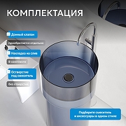 Раковина напольная Abber Kristall 45 AT2701Saphir-H цвет Синий-2