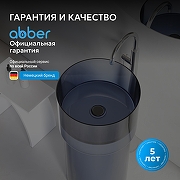 Раковина напольная Abber Kristall 45 AT2701Saphir-H цвет Синий-3