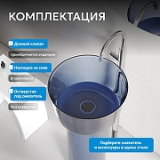 Раковина напольная Abber Kristall 45 AT2702Saphir цвет Синий-2