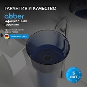 Раковина напольная Abber Kristall 45 AT2702Saphir-H цвет Синий-3