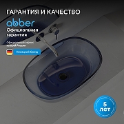 Раковина накладная Abber Kristall 60 AT2805Saphir цвет Синий-2