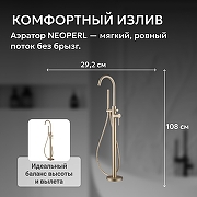 Смеситель для ванны Abber Wasser Kreis AF8115GN цвет Золото матовое-3