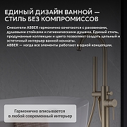 Смеситель для ванны Abber Wasser Kreis AF8115GN цвет Золото матовое-4