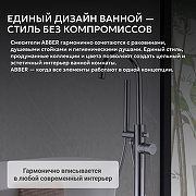 Смеситель для ванны Abber Wasser Kreis AF8115N цвет Хром-4