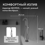 Смеситель для ванны Abber Wasser Kreis AF8115NGN цвет Никель-2