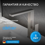 Смеситель для кухни Abber Daheim AF8214SP цвет Сатин-6