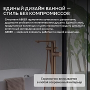 Смеситель для ванны Abber Rund AF8715MRG цвет Розовое золото матовое-5