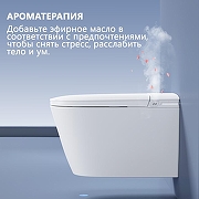Умный унитаз подвесной Abber Bequem AC1121S цвет Белый с сиденьем Микролифт-3