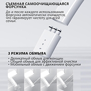 Умный унитаз подвесной Abber Bequem AC1121S цвет Белый с сиденьем Микролифт-4