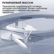 Умный унитаз подвесной Abber Bequem AC1121S цвет Белый с сиденьем Микролифт-5