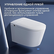 Умный унитаз подвесной Abber Bequem AC1121S цвет Белый с сиденьем Микролифт-9