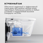 Умный унитаз подвесной Abber Bequem AC1121S цвет Белый с сиденьем Микролифт-14